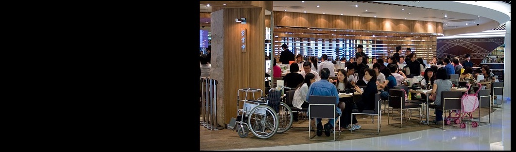 Food Court Software